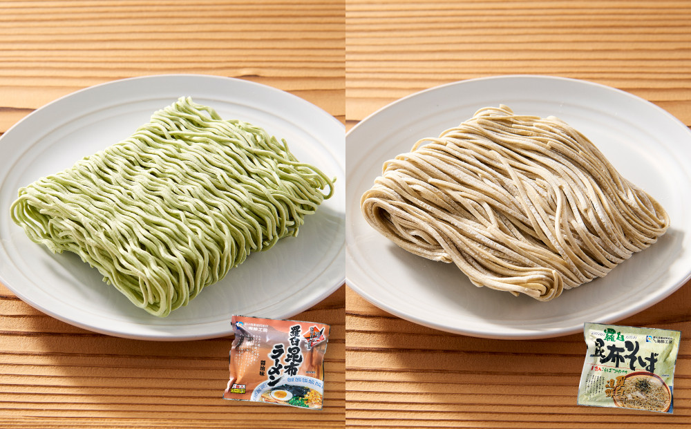 羅臼昆布ラーメン・羅臼昆布そばセット 知床 羅臼 北海道 世界自然遺産 人気 昆布 こんぶ 麺 羅臼昆布 ラーメン そば セット しょうゆ 醤油 だし 出汁 ブランド 生産者 支援 応援