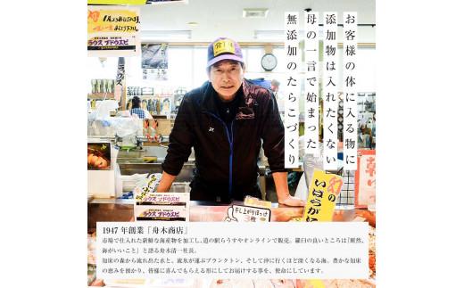 【2026年2月発送】訳あり無添加無着色多羅子（たらこ）500g（250g×2箱） 北海道 知床羅臼産  生産者 支援 応援