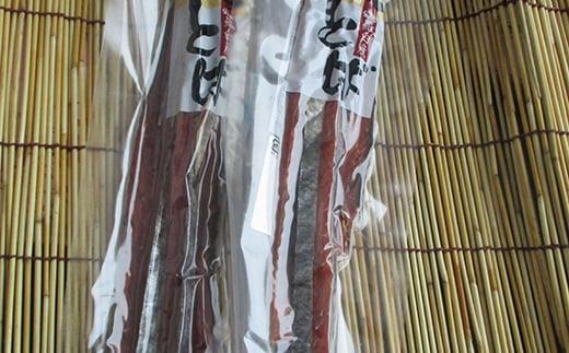 知床羅臼産鮭とば(冬葉)珍味 生産者 支援 応援
