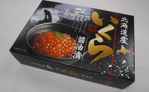 【先行/2026年1月より発送】知床羅臼町産うにといくらの食べ比べセット（うに【上】120g・いくら250g） 生産者 支援 応援