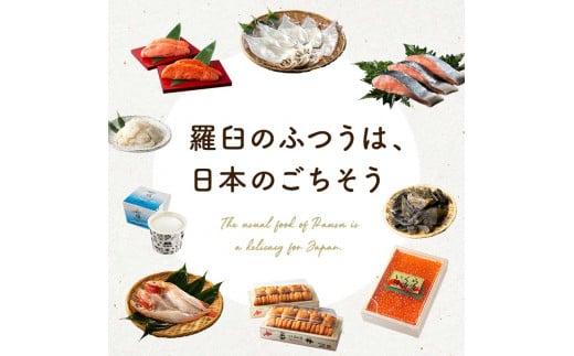 訳あり 北海道知床羅臼産 天然 ぶり 切り落とし（加熱用）1.5kg（500g×3袋）魚 海産物 魚介 魚介類 生産者 支援 応援