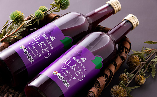 山ぶどうジュース 720ml×3本セット