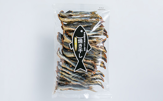 陸奥湾産 炭火焼き干し 250g×2p