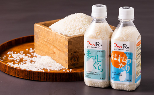 【PeboRa】ふたつの青森米を味わう24本セット【無洗米/300g(2合)まっしぐら・はれわたり】
