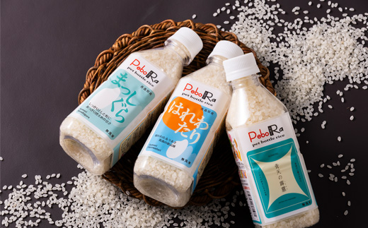 【PeboRa】青森県産米10本食べ比べセット【無洗米/300g(2合)×10本】