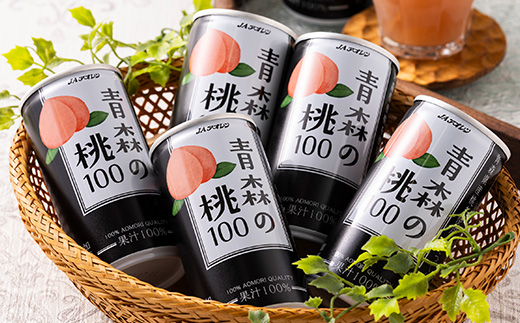 【果汁100%桃ジュース】青森の桃100(195g×30缶)
