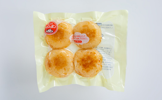 いももち(めじゃも)鮭マヨ味　1袋4個入り(1個40g)×5袋【配送不可地域：離島】