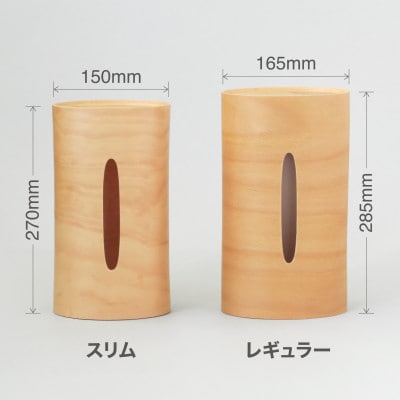 BUNACO　IB-T2391　ティッシュボックスSWINGスリム(ナチュラル)