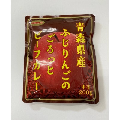 青森りんごカレー3種セット　各200g×2袋　計6袋【配送不可地域：離島・沖縄県】