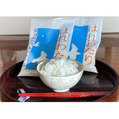 青森県産米「はれわたり」　精米　5kg