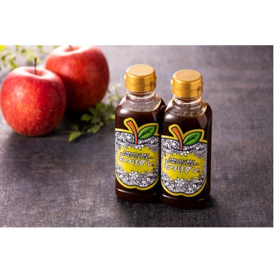 【つがる豚】 豚バラの「もつけダレ」漬け込み 250g×4パック【配送不可地域：離島】