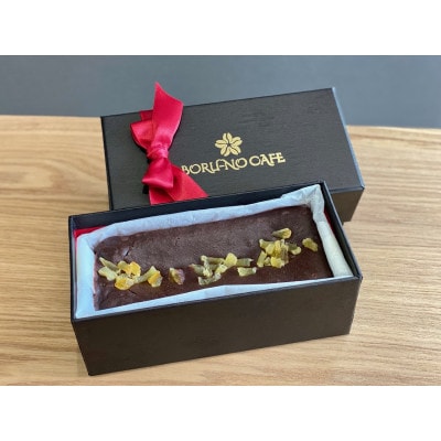 青森りんごの特選生ガトーショコラ (グルテンフリー)【配送不可地域：離島】