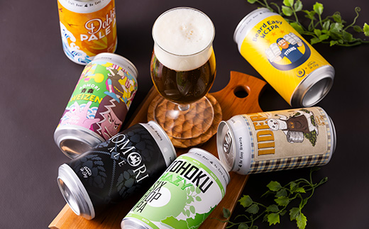 クラフトビール　定番4種類と限定2種類　計 350ml×6本セット【配送不可地域：離島】