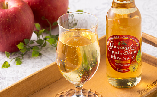 青森アップルソーダ330ml×6本【配送不可地域：離島・沖縄県】