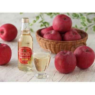 青森アップルソーダ330ml×6本【配送不可地域：離島・沖縄県】