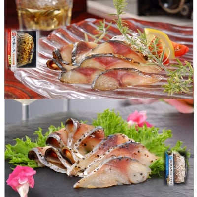 スモーク4品詰め合わせ【配送不可地域：離島】