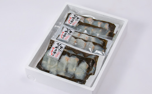 【市場直送!】青森産 冷凍平目昆布〆スライス 10切×3p【配送不可地域：離島】