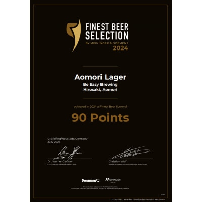 クラフトビール　青森セット　350ml×6本　FINEST BEER SELECTION　入賞商品!【配送不可地域：離島】