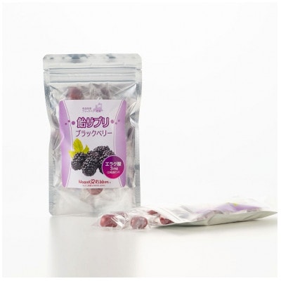 飴サプリブラックベリー　6袋セット