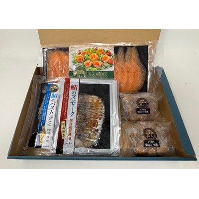 スモーク4品詰め合わせ【配送不可地域：離島】