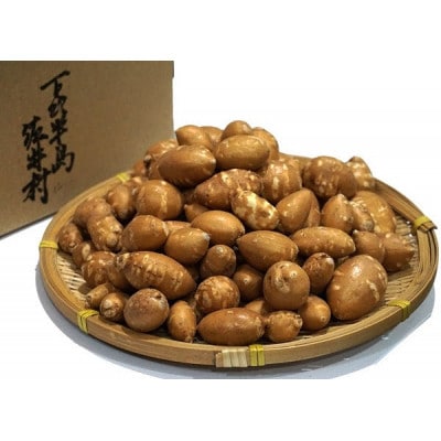 佐井村のアピオス(蒸し冷凍アピオス)【配送不可地域：離島】