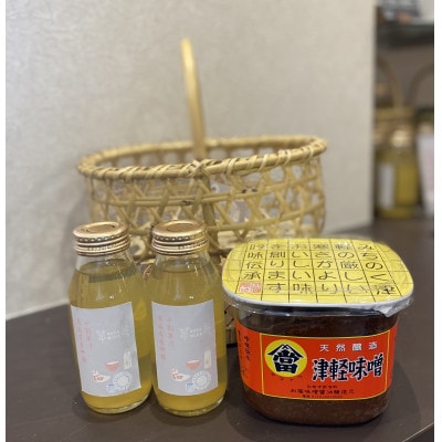 津軽竹籠と津軽赤味噌、水を一滴も使わない丸絞りりんごジュース2本セット