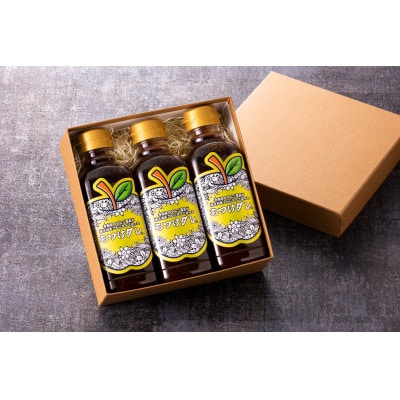 もつけダレ3本セット