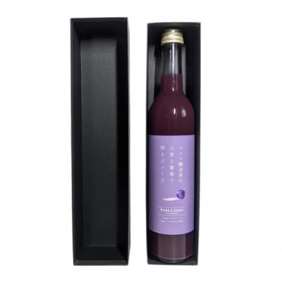 PURE ＆ ZERO アールグレイMIX〈無添加ぶどうジュース〉