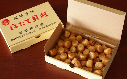 青森むつ湾産ほたて干貝柱　240g