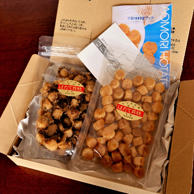 青森むつ湾産ほたて干貝柱・白干　詰め合わせ　各130g