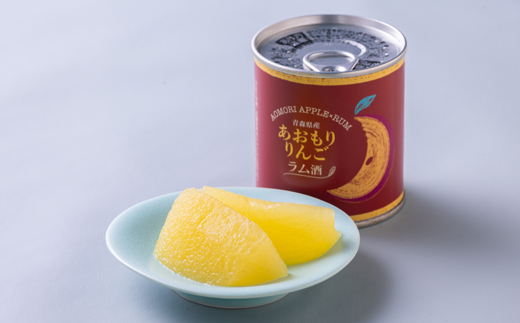 あおもりりんご 缶詰　ラム酒8缶セット