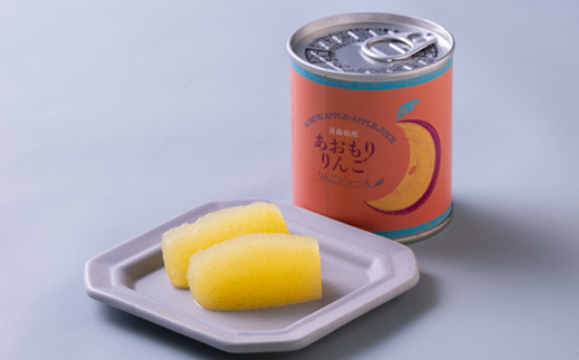 あおもりりんご 缶詰　りんごジュース8缶セット