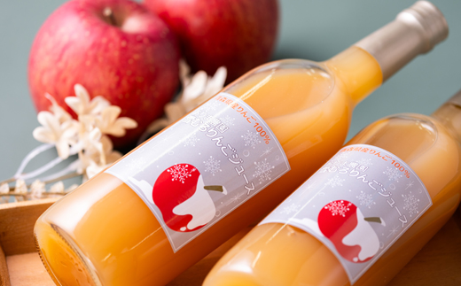 ありま農園　雪むろりんごジュース　720ml×3本