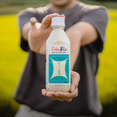 【PeboRa】 青森のたんげ、めえ!米 5本セット　無洗米