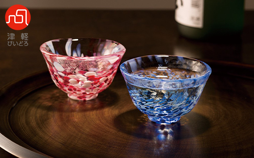 津軽びいどろ盃ペア(桜吹雪/岩清水)