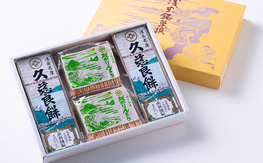 久慈良餅・板かりんとう詰合せ