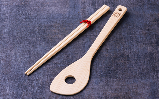 青森ヒバ　炒めベラ(穴あき)と菜箸セット