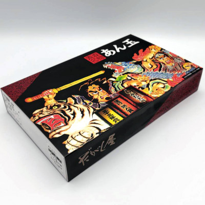 【青森市伝統駄菓子】あん玉くじ(あん玉当て)くじ玉32個+景品菓子7個【配送不可地域：離島】