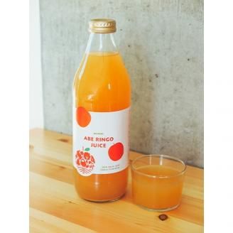 青森県産りんご　果汁100%りんごジュース3本