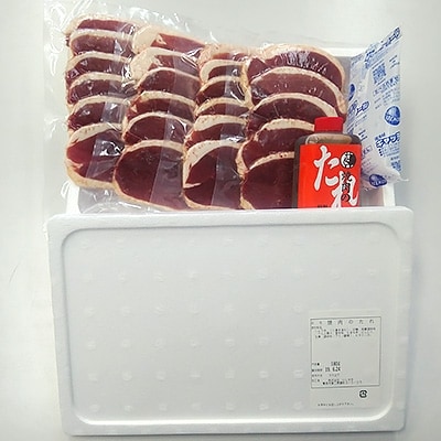 青森県産　鴨ロース　鍋・焼肉用(冷凍)【配送不可地域：離島】