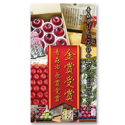 【訳あり】 りんご 葉とらずつがる 家庭用 約10kg (28玉～40玉)  【配送不可地域：離島】