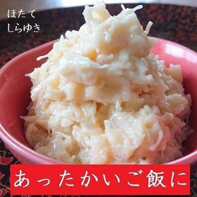陸奥湾産帆立　おつまみ食べくらべ　6缶入