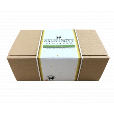 山神　ほたてオリーブオイル漬セット