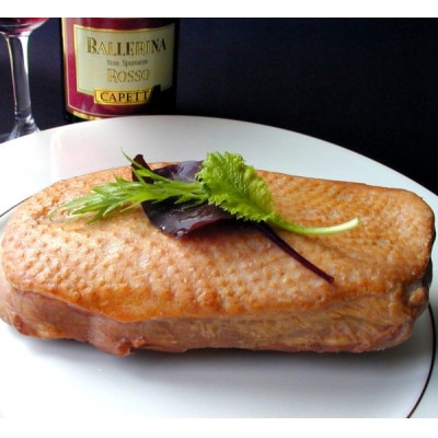 鴨スモーク2個セット(ノーマル＆ブラックペッパー)【配送不可地域：離島】