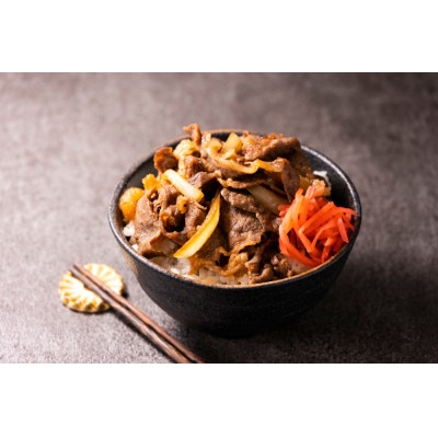 青森県産倉石牛 牛丼・肉じゃが用 味付 (3パック)【配送不可地域：離島】