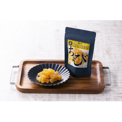 青森県産りんごのドライアップル「ちょびりんご」5種セット【配送不可地域：離島】