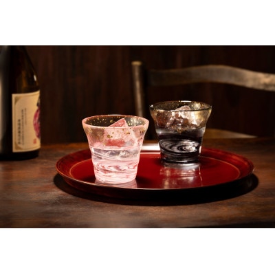 金彩ロックグラス　彩墨　2種セット