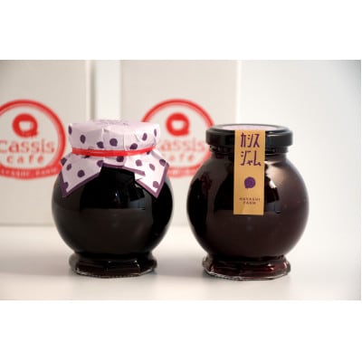 青森県産　カシス果汁720ml×1本とカシスジャム・カシスコンポートのセット