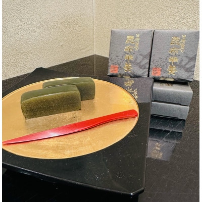 甘精堂本店の羊羹詰合せ(全3種9個入)