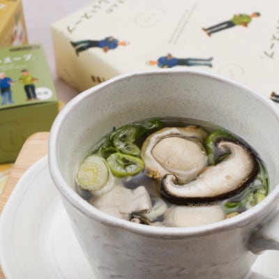 青森さんのやさしいスープ　9個入(洋風6個・和風3個)